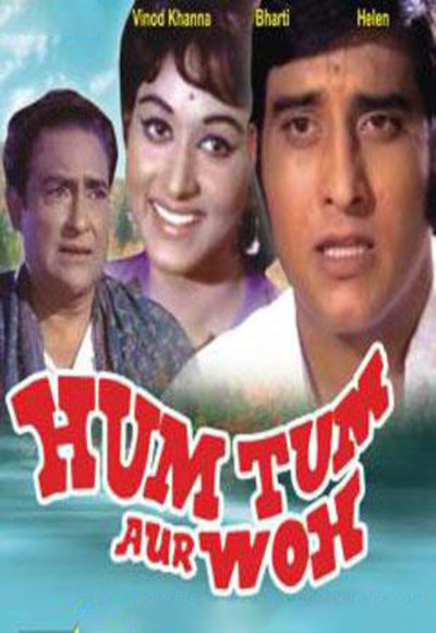 akele hum akele tum hindi movie all mp3 song download